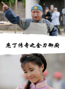 伊人狠狠色丁香综合尤物
